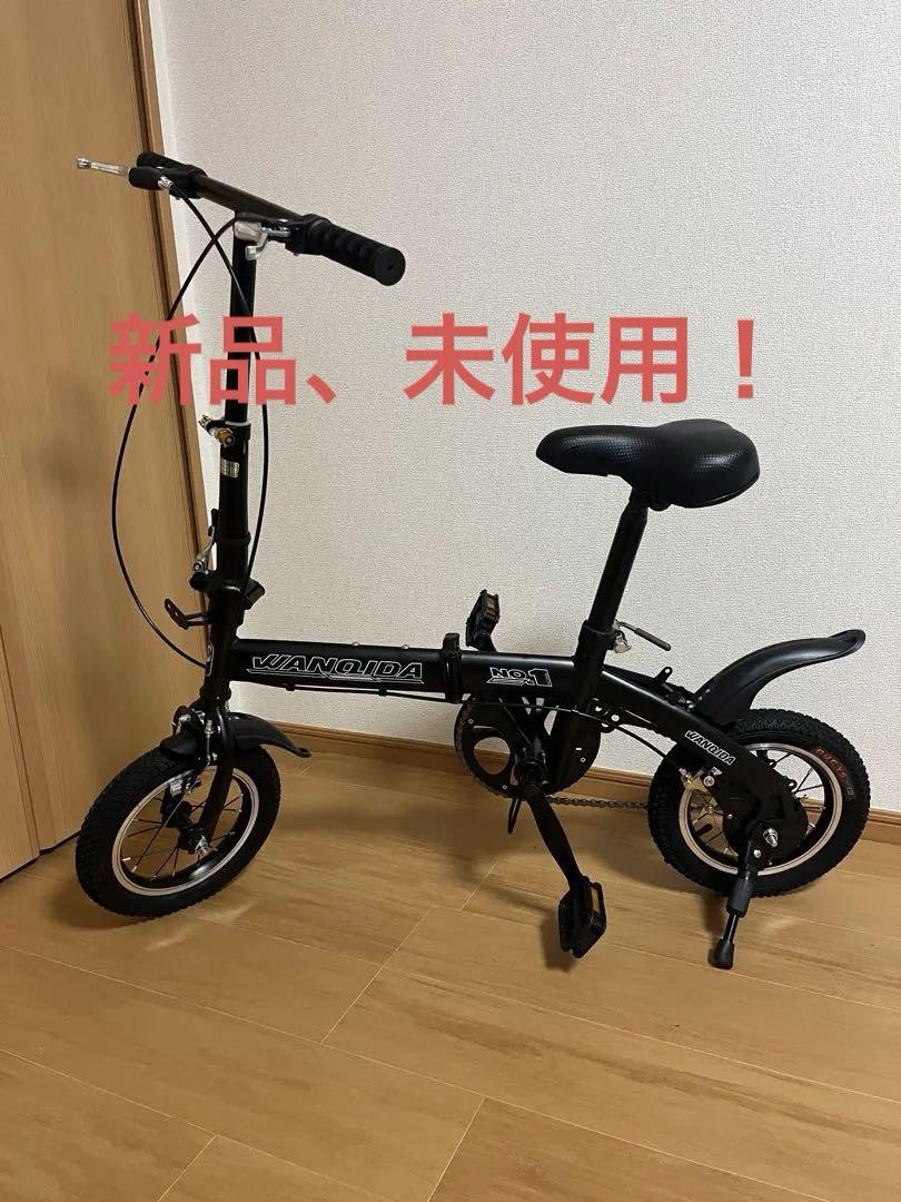 自転車 ミニサイクル 折りたたみ 本体