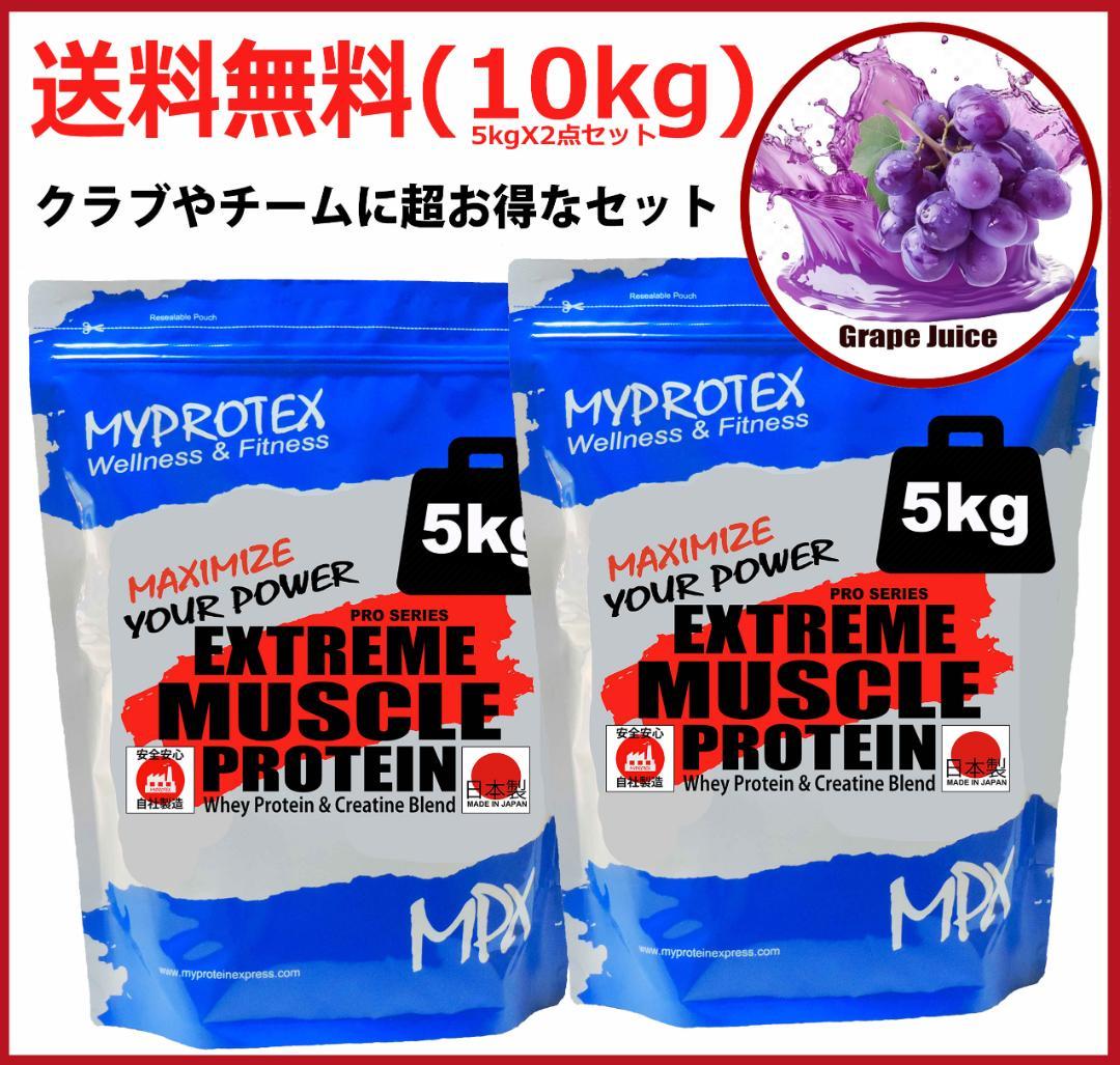 今週のおすすめ製品 ホエイプロテイン マイプロテック 10kg(5kgx2) 等しく その他
