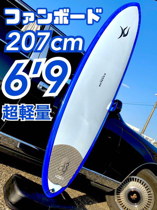 の 人気アイテムランキング 6'9 サーフボード ファンボード KANALOA 207cm 初心者 女性◎ 淋し サーフィン・ボディボード