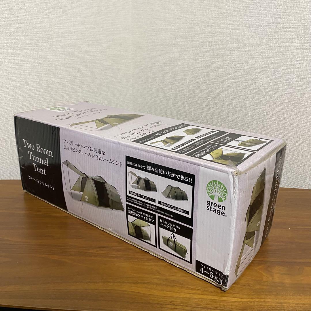 新品未使用】グリーンステージ 2ルーム トンネルテント 専用バック付き