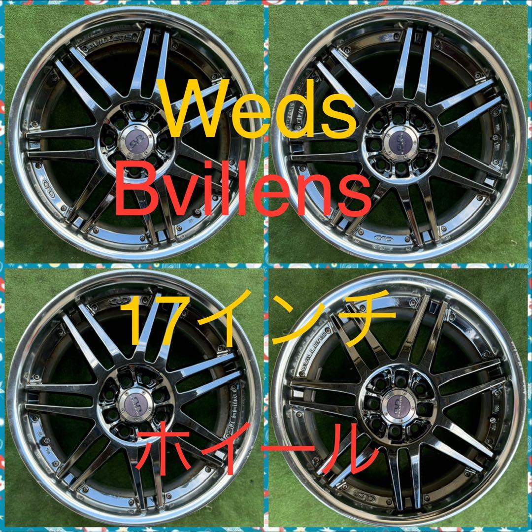 240820-06 アルミホイール 懐かしい Wed's BVILLENS 17inch