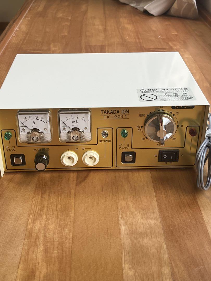 タカダイオン 固 TK-2211 中古品