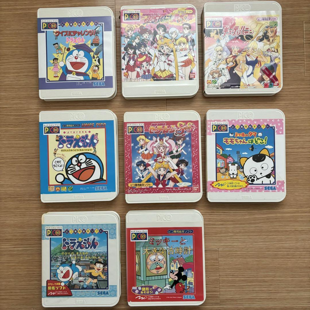 SEGA キッズコンピュータPICO ソフト2本セット - メルカリ