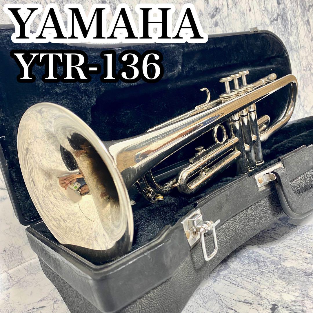 良品 YAMAHA トランペット YTR136 管楽器 ヤマハ 初心者 旨 吹奏楽