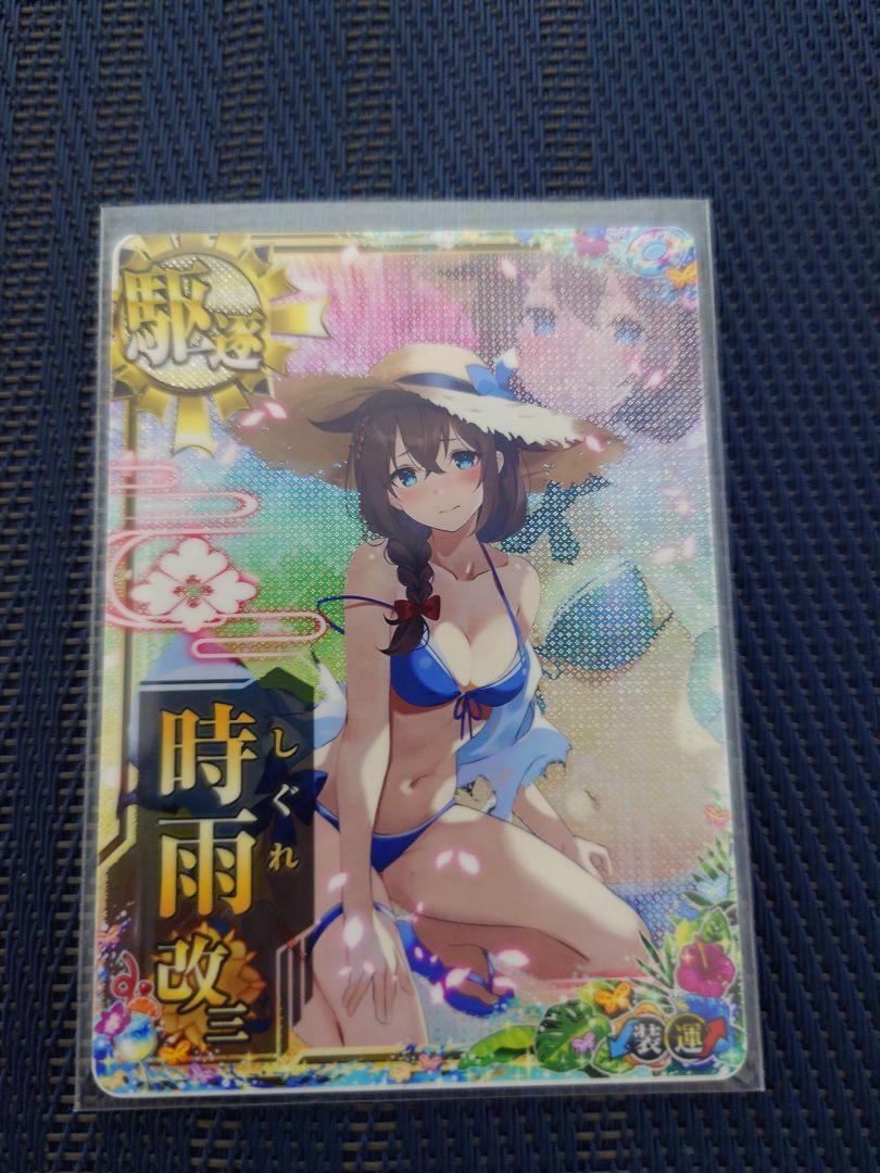 艦これアーケード 時雨改三中破ホロ 夏季限定水着グラフレーム付き 狭