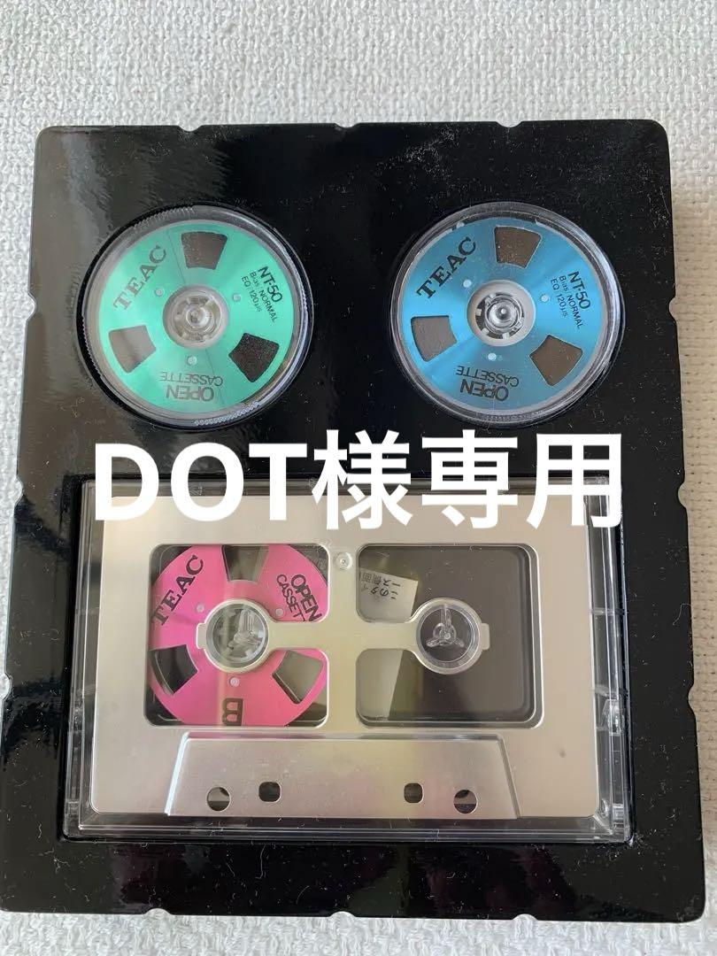 オー・カセ OC-2NA TEAC - 中古オーディオ 高価買取・販売
