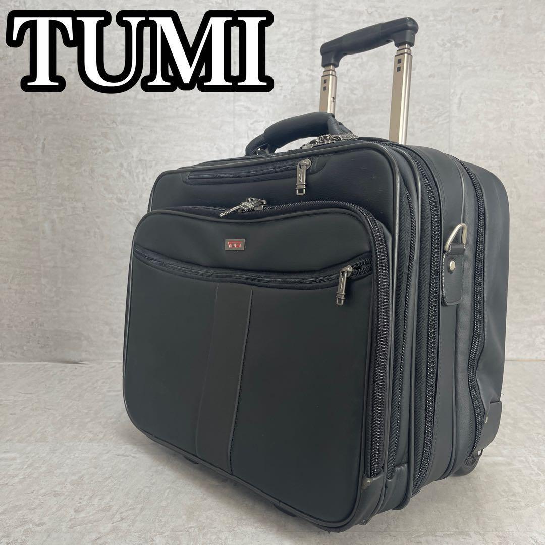 良品 トゥミ TUMI レザービジネスキャリーバッグ A4 出張 PC 機内持込 手厚い