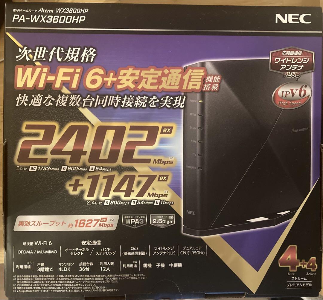 NEC エヌイーシー PA-WX3600HP WiFi ルーター 中継器