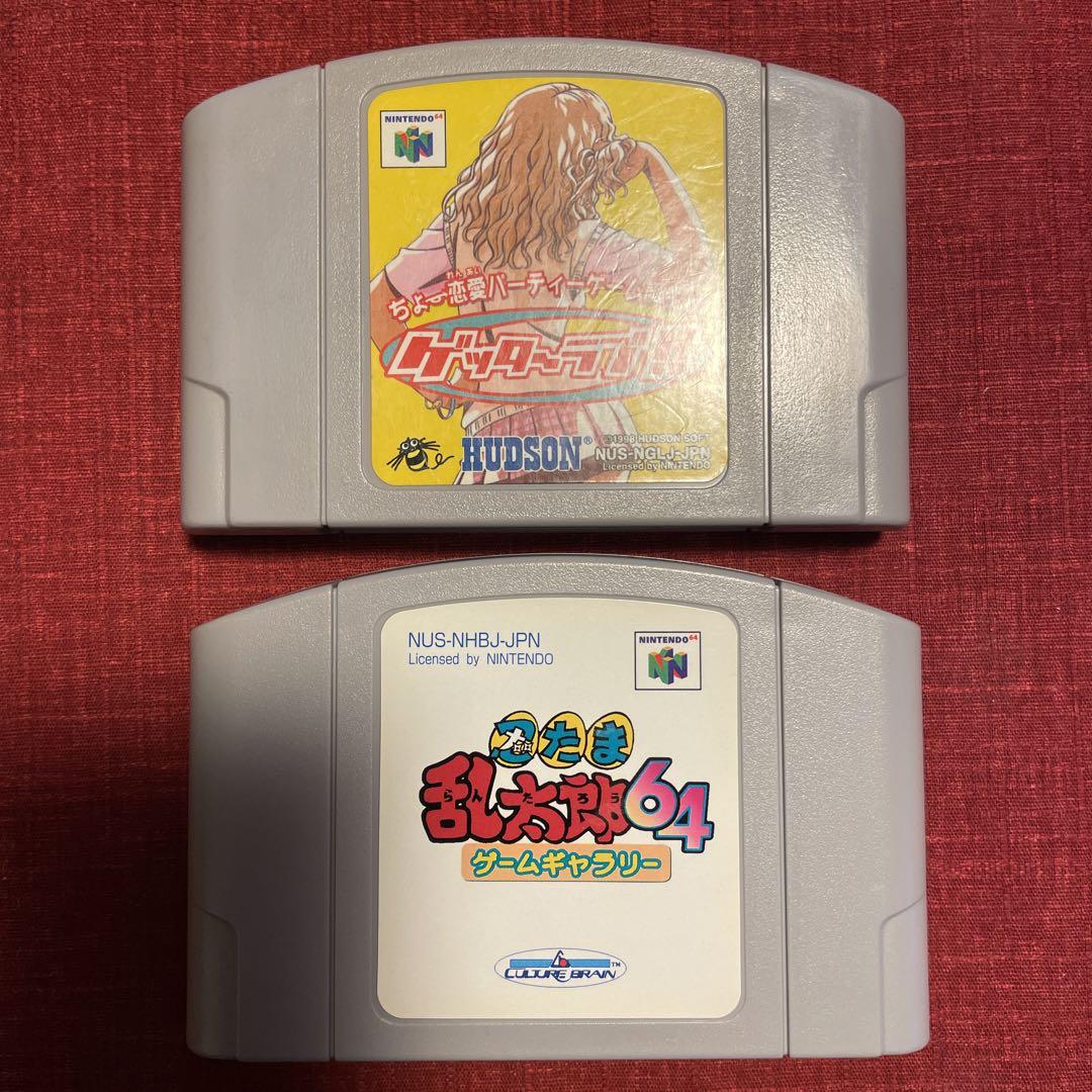 【激レア】忍たま乱太郎64 ゲームギャラリー トランプ 福袋 オンライン 激レア】忍たま乱太郎64 ゲームギャラリー