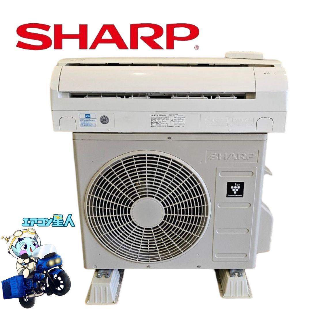 たにちゃん様専用 SHARP AY-L22N-W 中古エアコン 2020年製