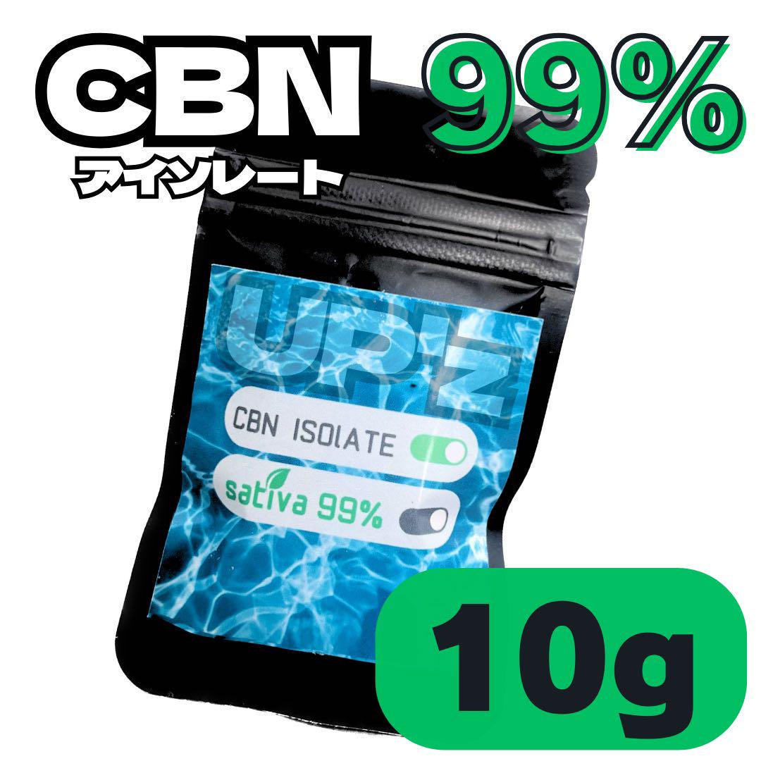 【10G】CBN アイソレート クリスタル 結晶パウダー(高純度98%) 他一点 10G×2】CBN アイソレート クリスタル 結晶パウダー(高純度98%)
