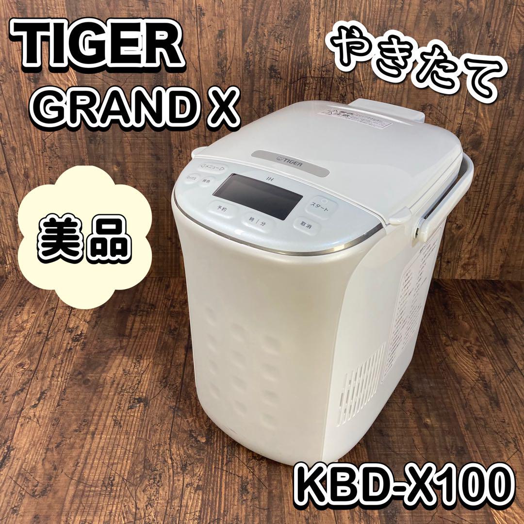 ホームベーカリー KBD-X100 | 製品情報 | タイガー魔法瓶