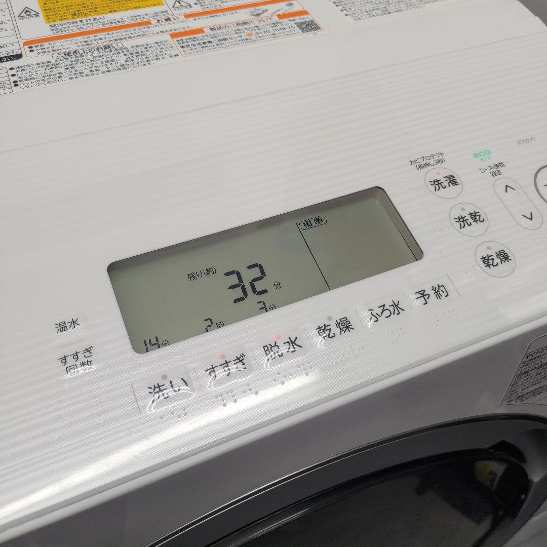 東芝 ドラム式洗濯乾燥機 11kg/7kg おおい TW-117V5L