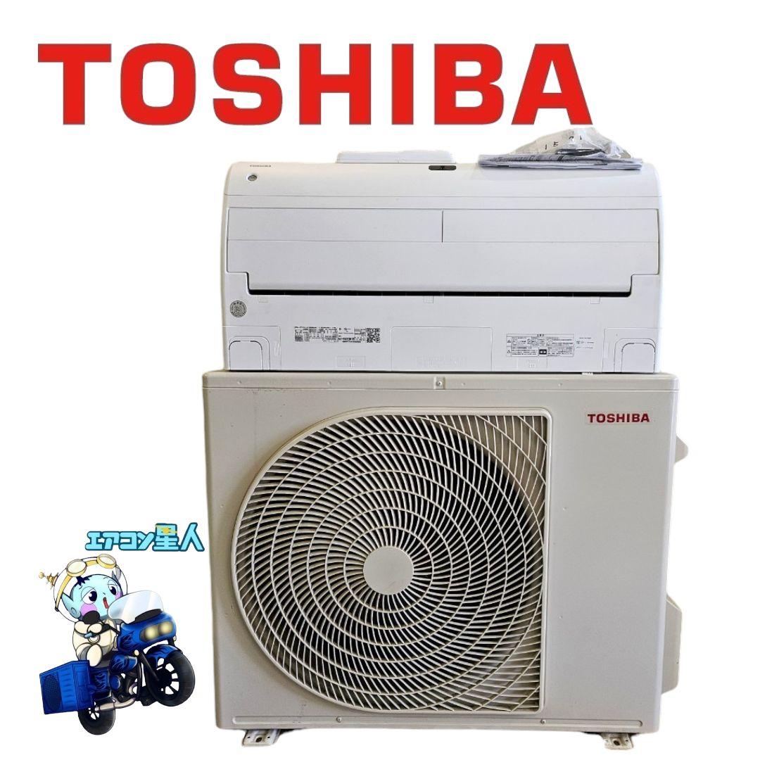 ○1571 興味深く 東芝【RAS-K562E3DR】2022年 18畳 エアコン 中古