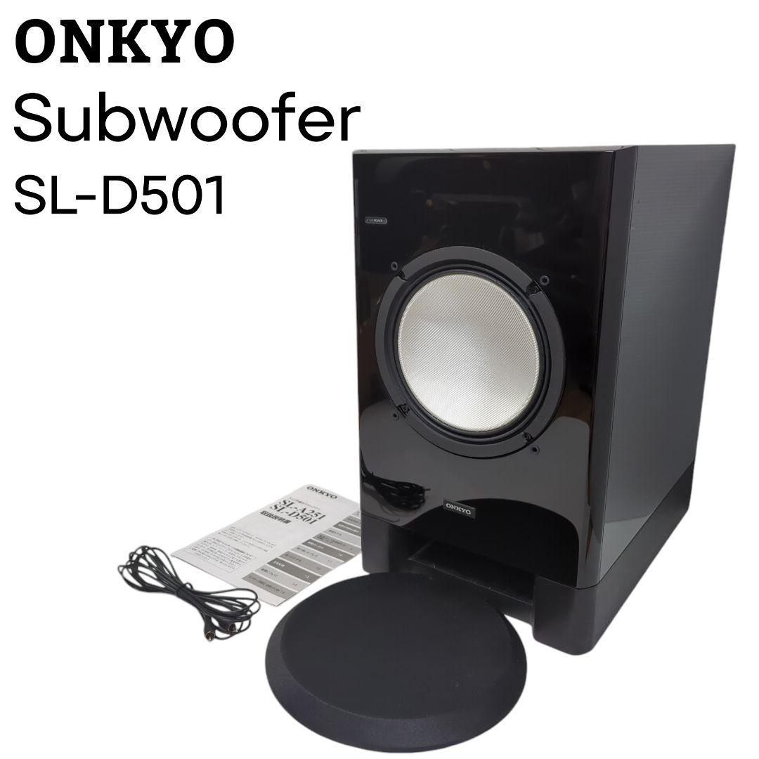 ☆良品☆ ONKYO オンキョー アンプ内蔵 手厚い サブウーファー SL-D501