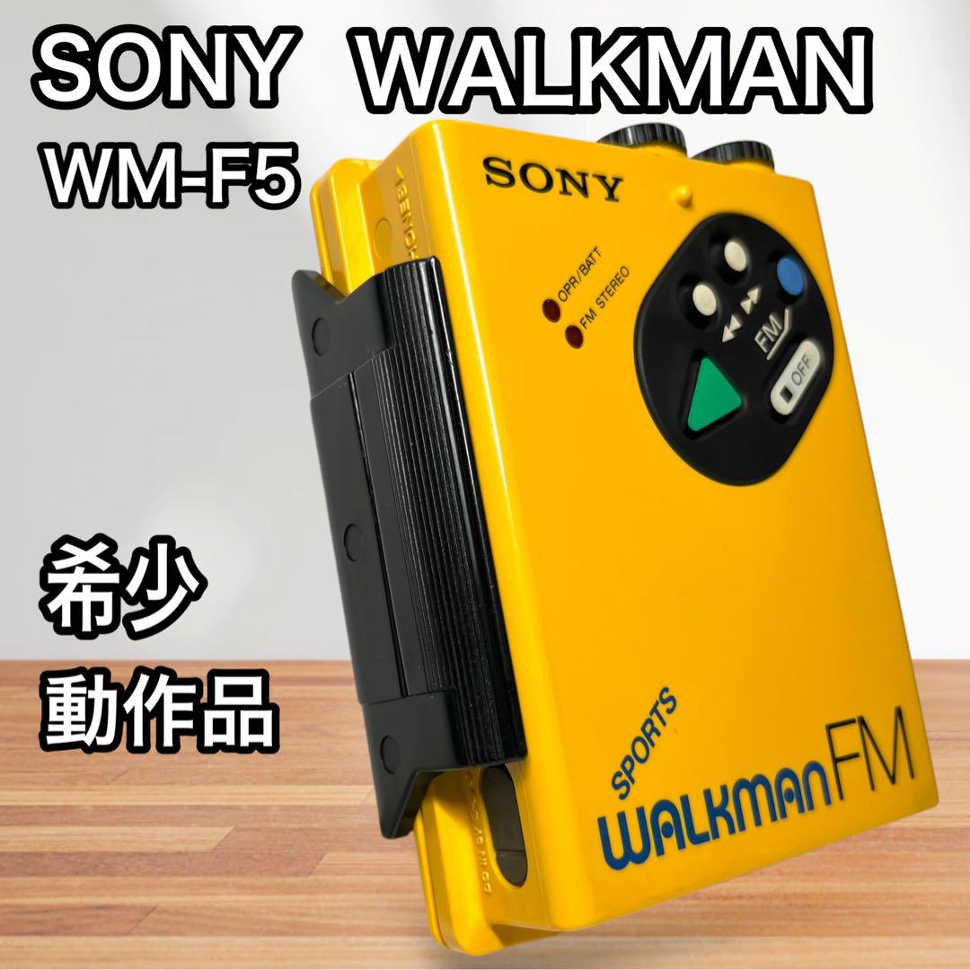 SONY WALKMAN WM-F5 スポーツウォークマン イエロー