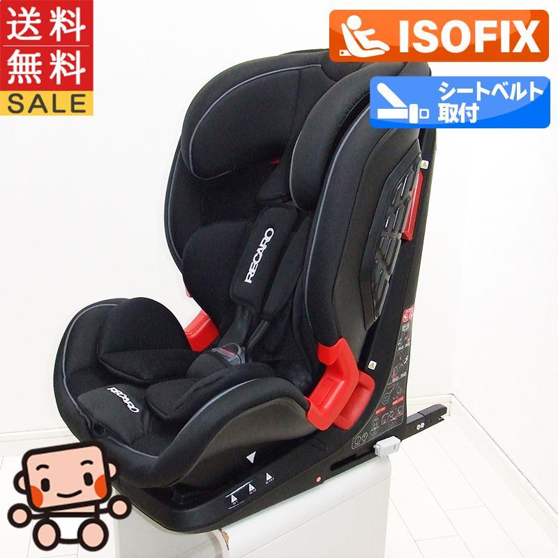 美品 ジュニアシート レカロ RECARO 可愛らしく J1 Duo Plus デュオプラス