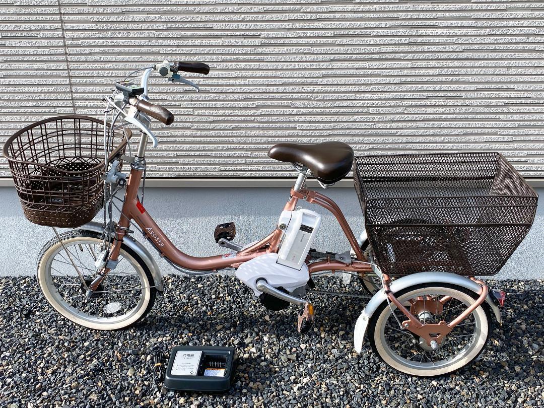 ブリヂストン 電動アシスト三輪自転車 アシスタワゴン AW1C38 あぶない