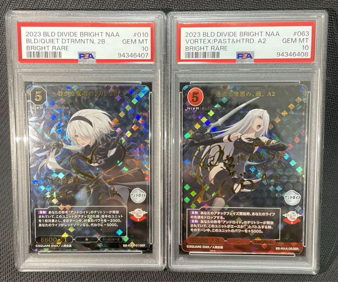 PSA10 A2 Br Sign Nier Build Divide | eBay