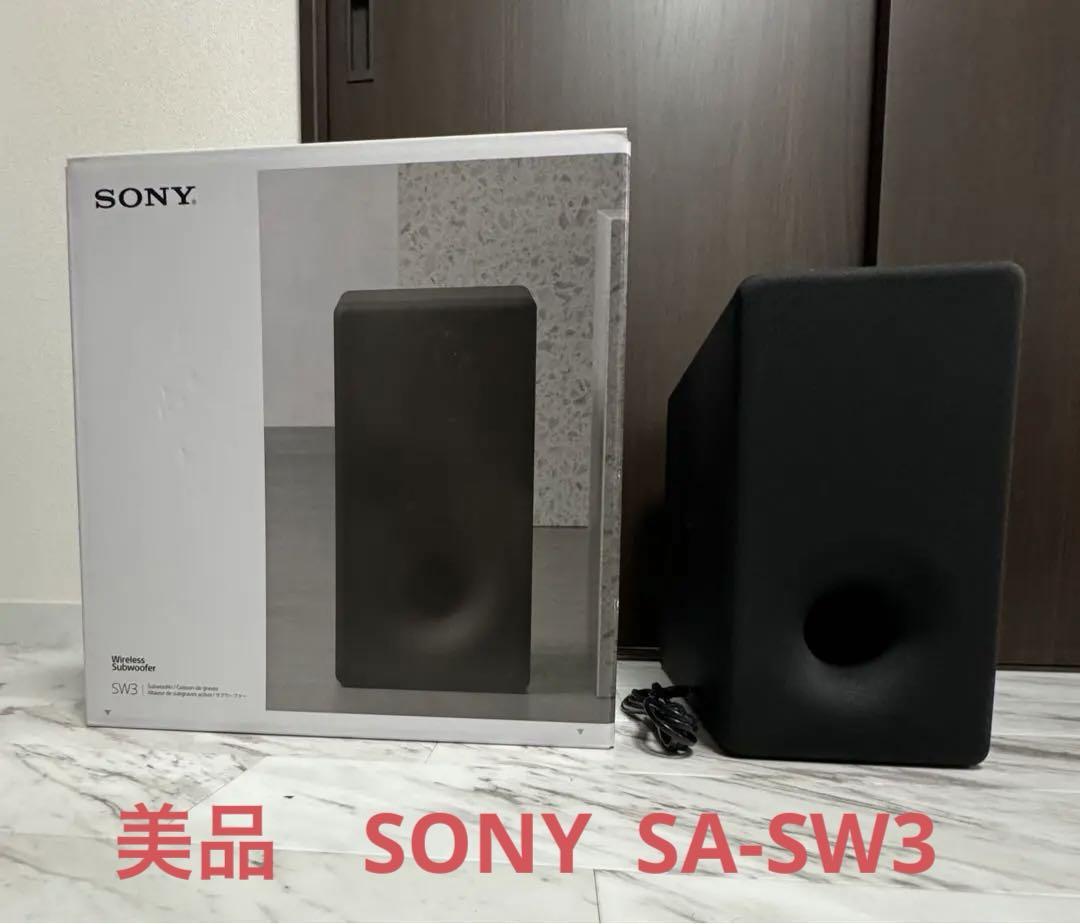 美品 ソニー SONY サブウーファー SA-SW3