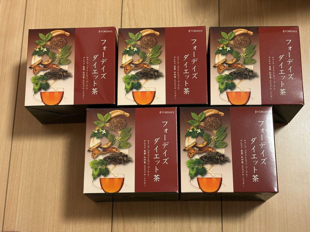 フォーデイズ　ダイエット茶　お得なおまけつき フォーデイズ ダイエット茶│核酸のフォーデイズ（FORDAYS）