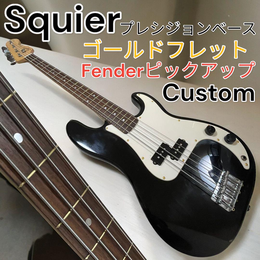 Squier 色っぽかっ Affinity Precision Bass Custom