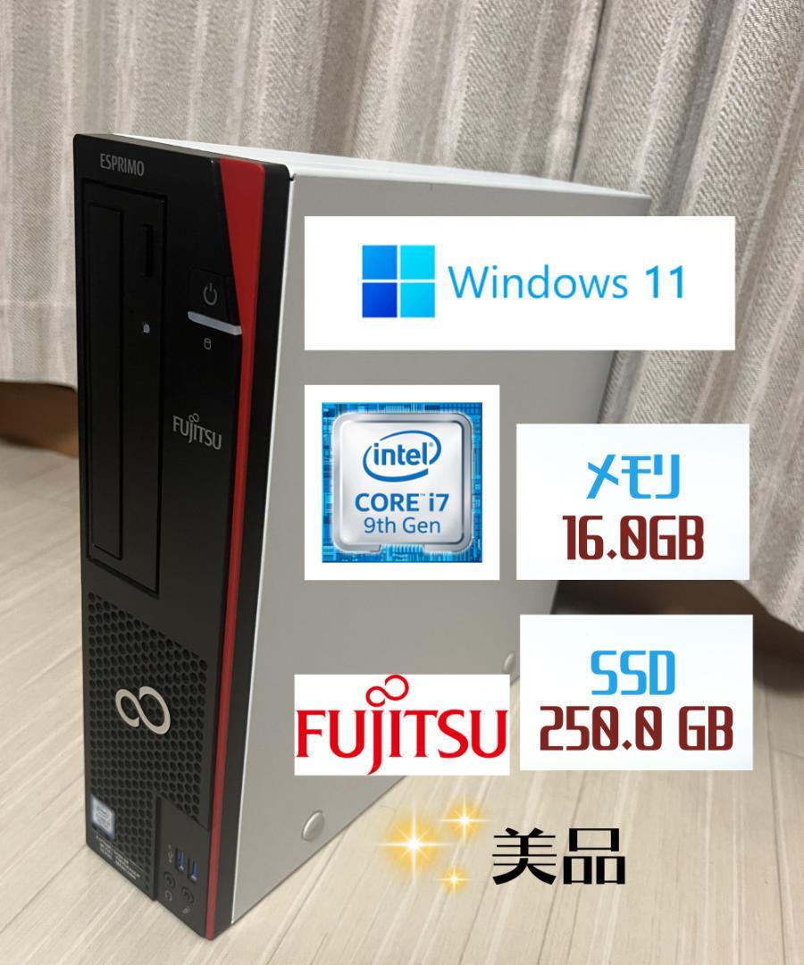 デスクトップPC window11＋core i7 9700 動作快適SSD