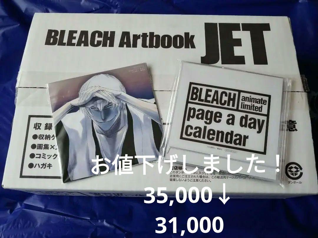 BLEACH イラスト集 JET アニメイト 特典付 ブリーチ Artbook