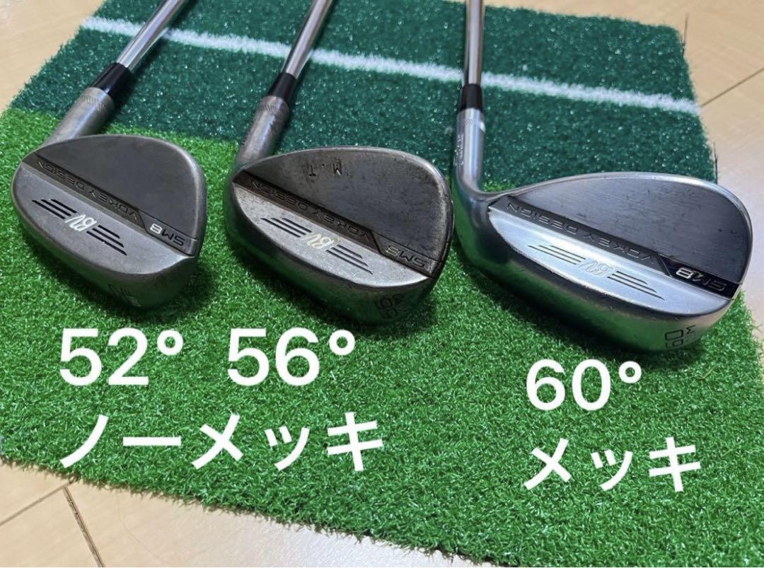 タイトリスト ボーケイ ウェッジ sm8 もったいなく 52° 56° 60° ノーメッキ