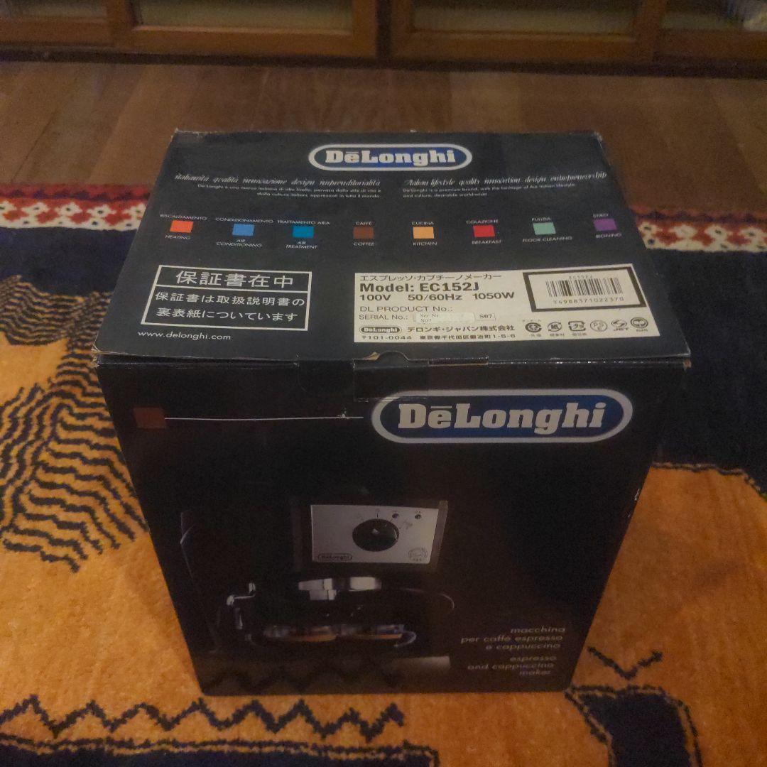DeLonghi EC152J BLACK｜コーヒーメーカー・エスプレッソマシン
