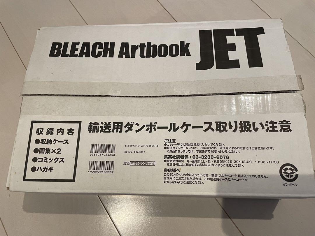 BLEACH Artbook JET イラスト集 美品