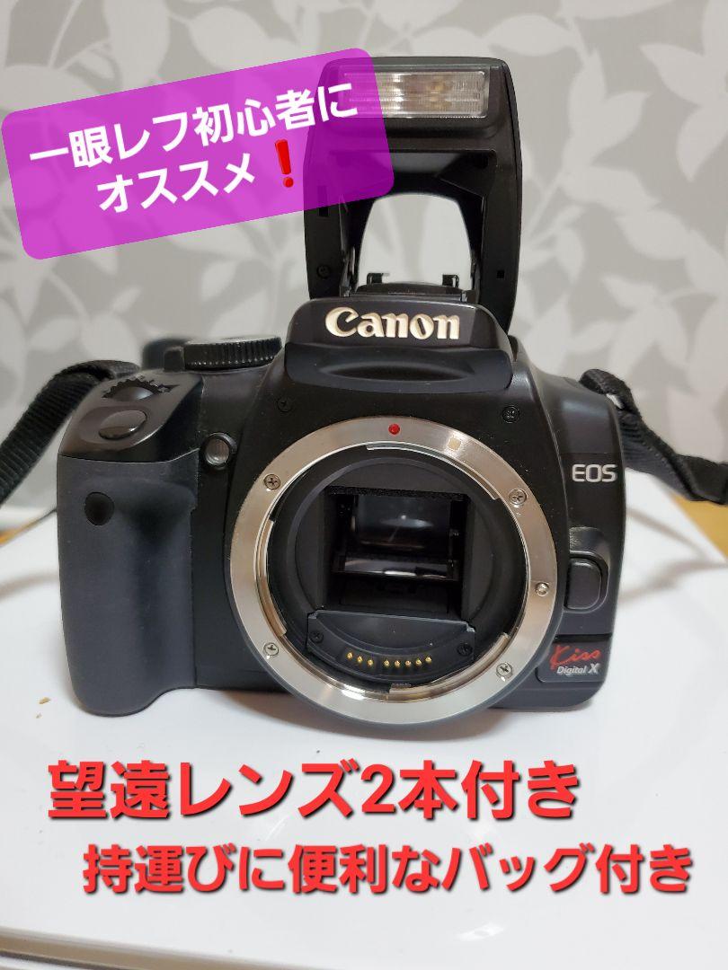 期間限定 Canon EOS KISS DIGITAL X ボディ B