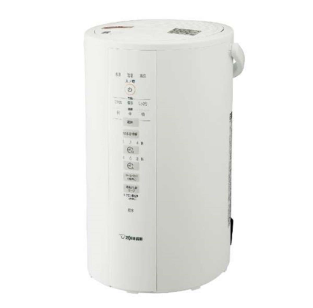 象印 スチーム式加湿器 EE-DD50 グレー