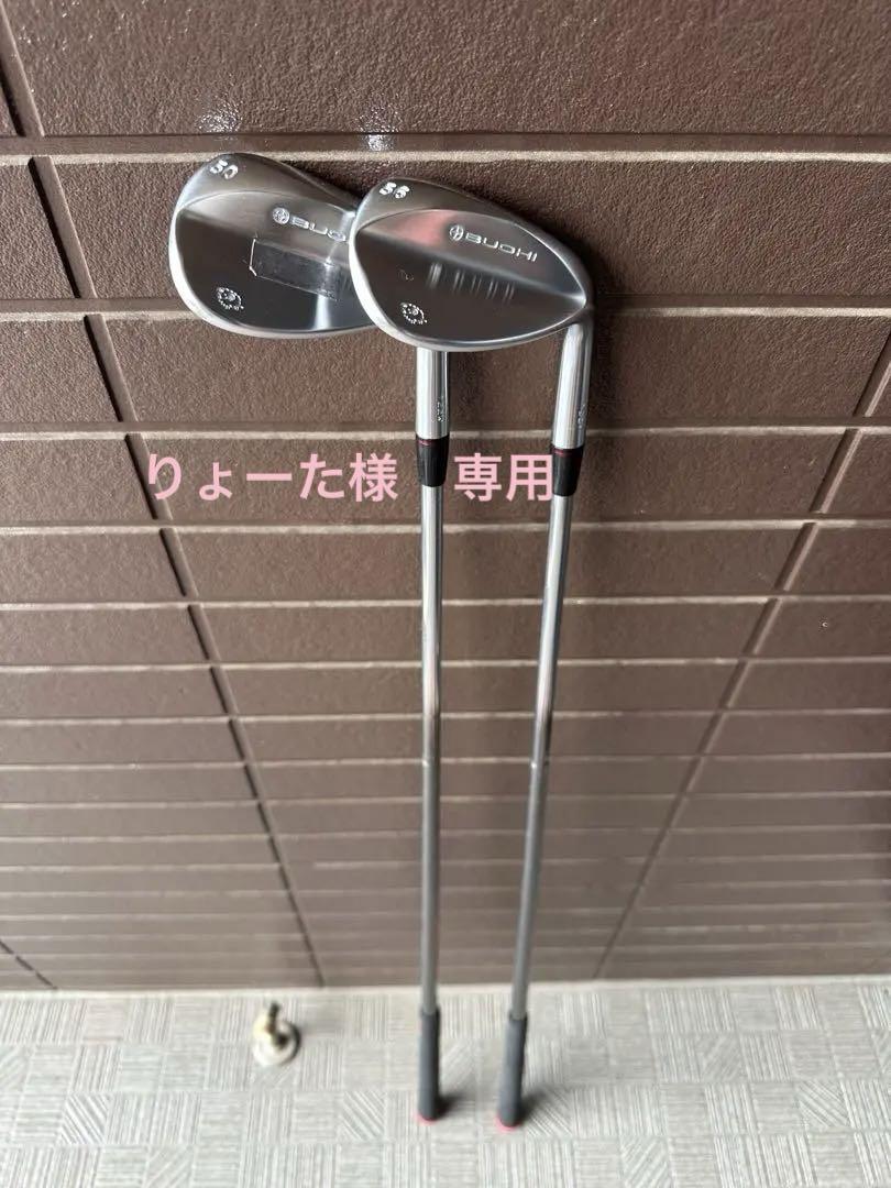 Amazon.co.jp: フォーティーン(FOURTEEN) RM-α ウェッジ #56 TS-114w メンズ 右 ロフト角: 56度  フレックス:WEDGE : スポーツ＆アウトドア