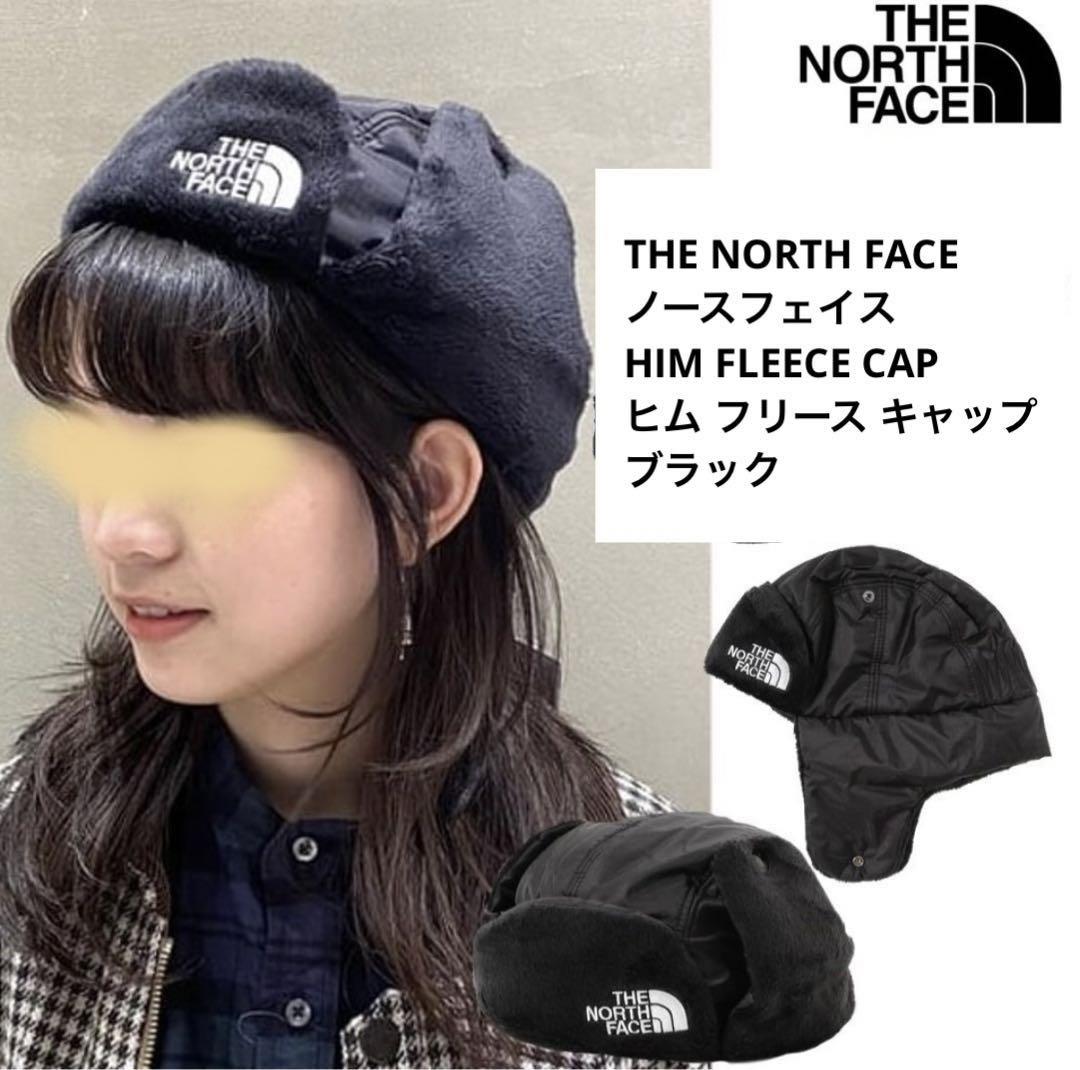 THE NORTH FACE ヒム フリースキャップ ブラック 黒