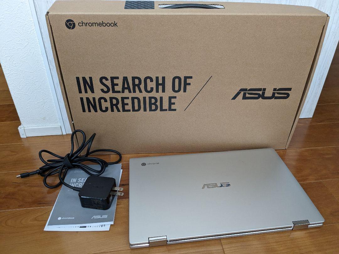 ASUS Chromebook から Flip C434TA-AI0116