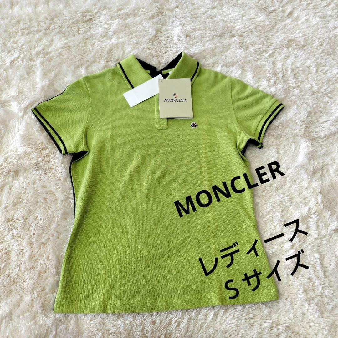 新品 タグ付き MONCLER モンクレール ポロシャツ レディース Ｓ