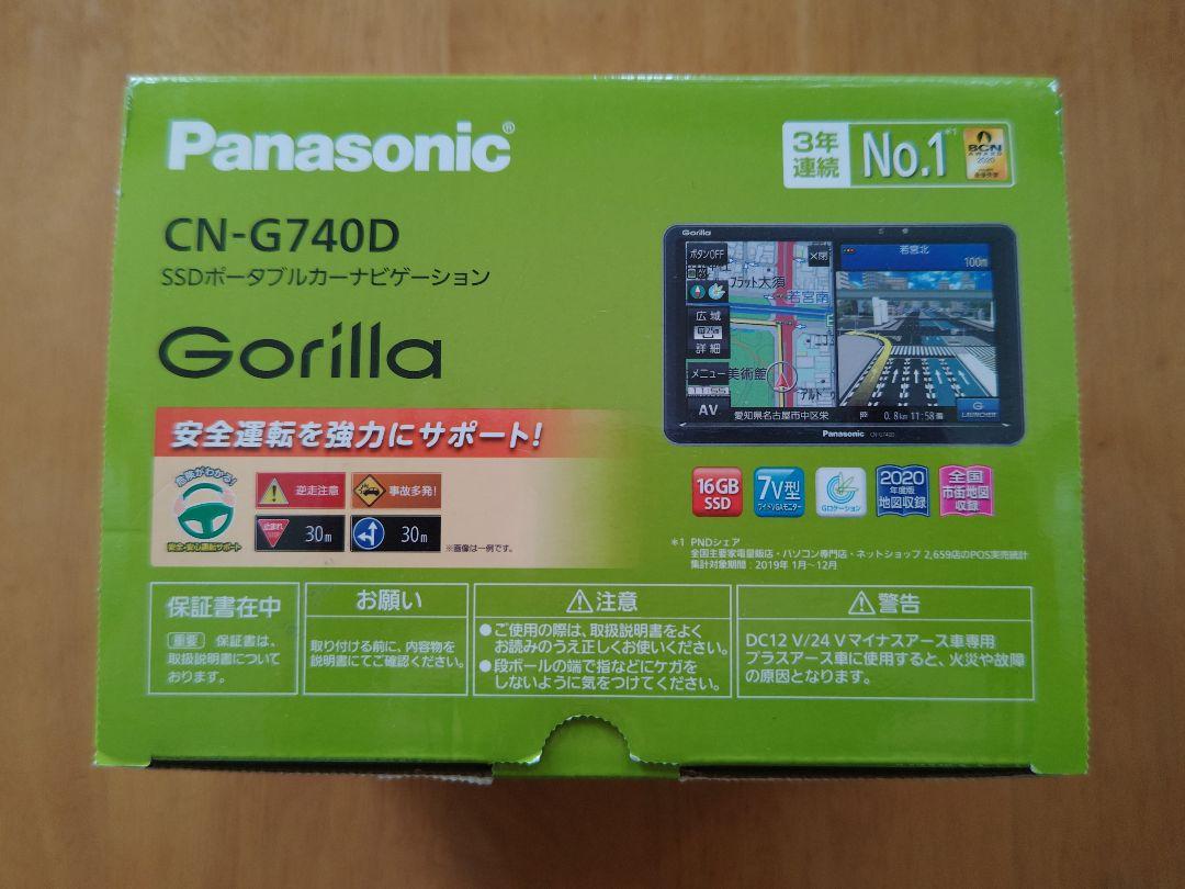 はる様専用パナソニック ポータブルカーナビ・ゴリラＣＮ−Ｇ７４０Ｄ（７インチ）