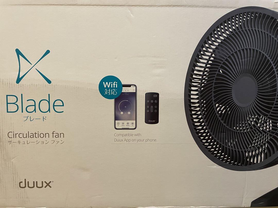 duux Blade（ブレード） サーキュレーションファン 扇風機（duux