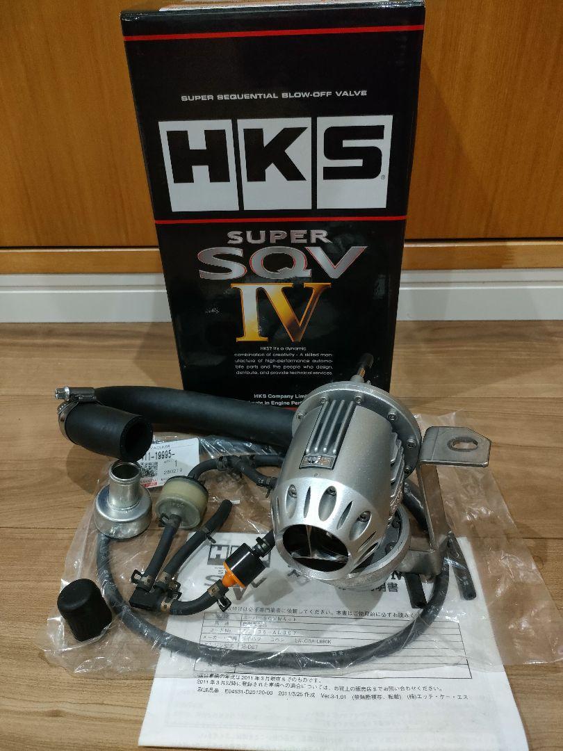 コペンのブローオフバルブ・HKS SUPER SQV IV・HKS・DIYに関する
