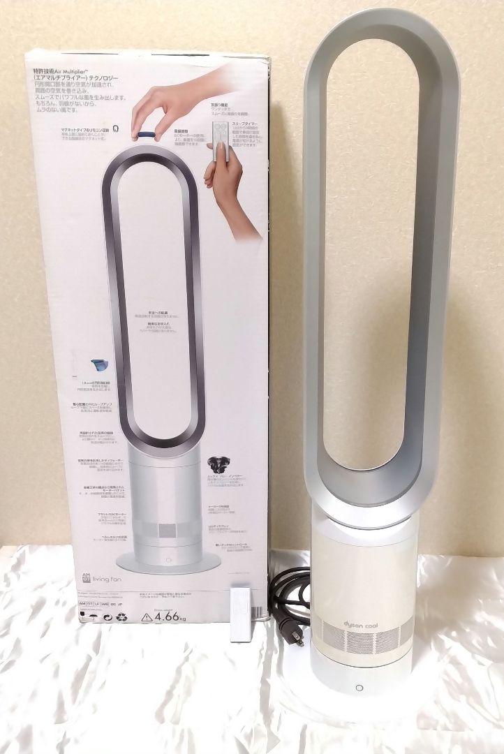 Dyson AM07 タワーファン エアマルチプライアー ダイソン 羽なし扇風機