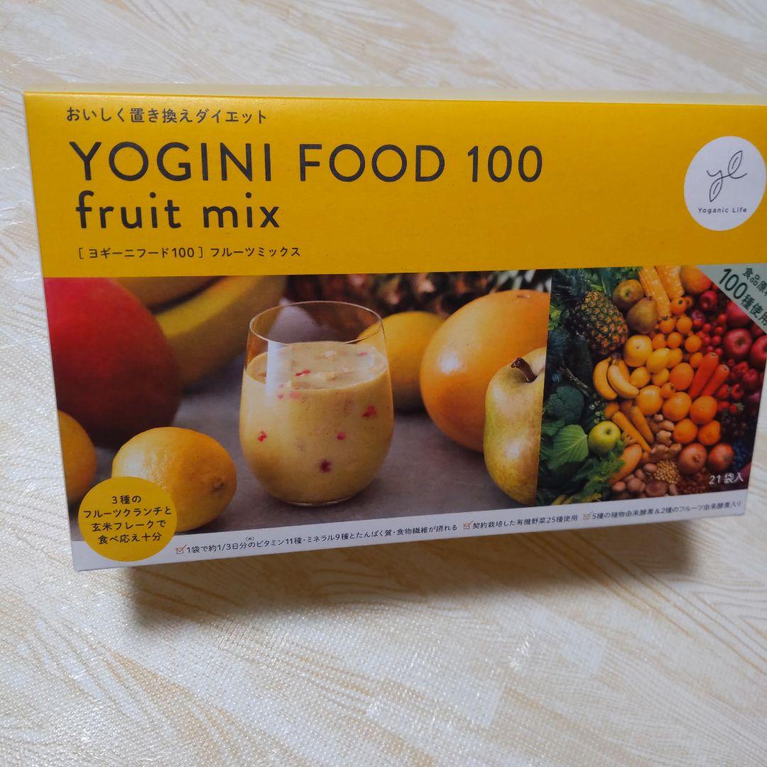 YOGINI FOOD 100 フルーツミックス 21袋 新品 ヨギーニフード
