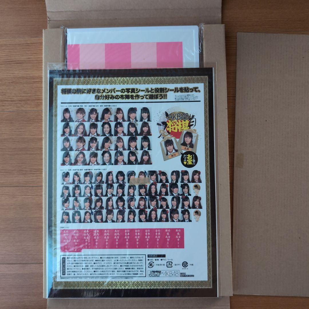 AKB48グッズ