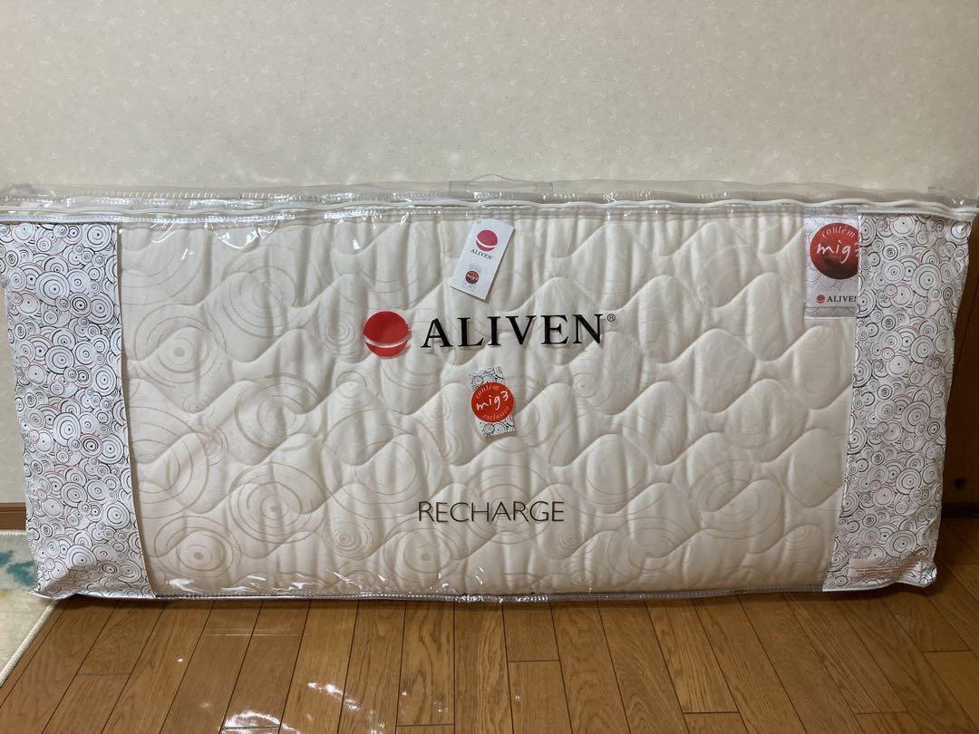 Invel ALIVEN リチャージ マットレス ダブル②