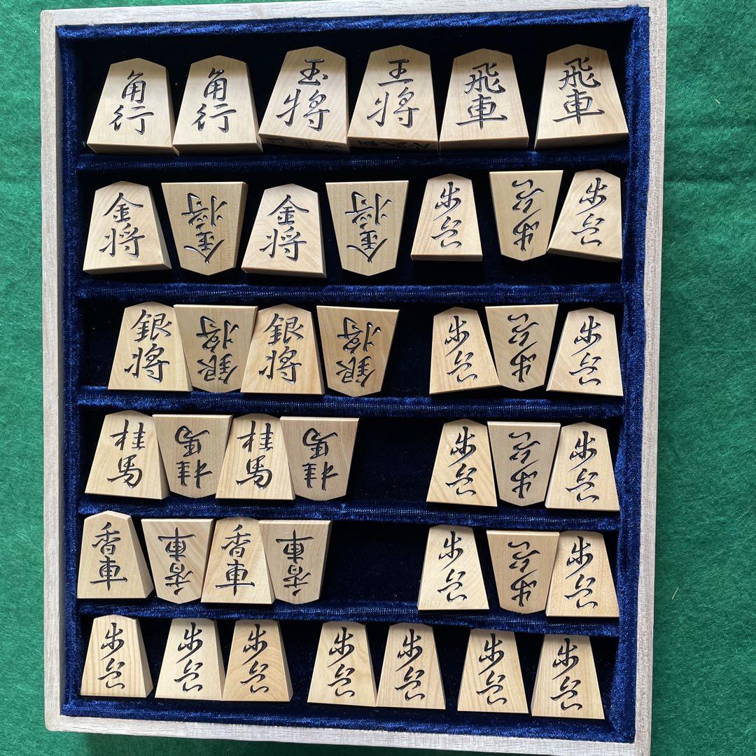 将棋駒