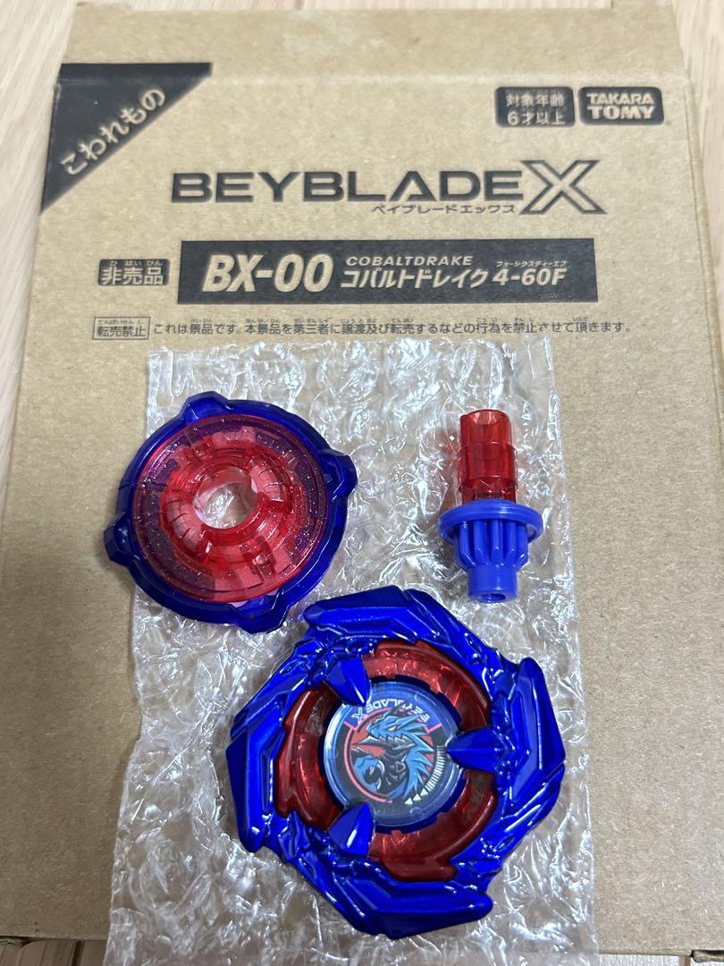 ベイブレードX BX-00 コバルトドレイク 4-60F｜Yahoo!フリマ