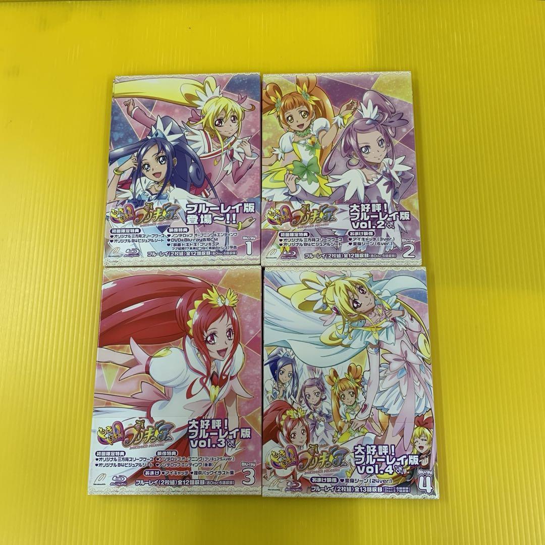 ドキドキ!プリキュア 初回版 Blu-ray 全4巻セット