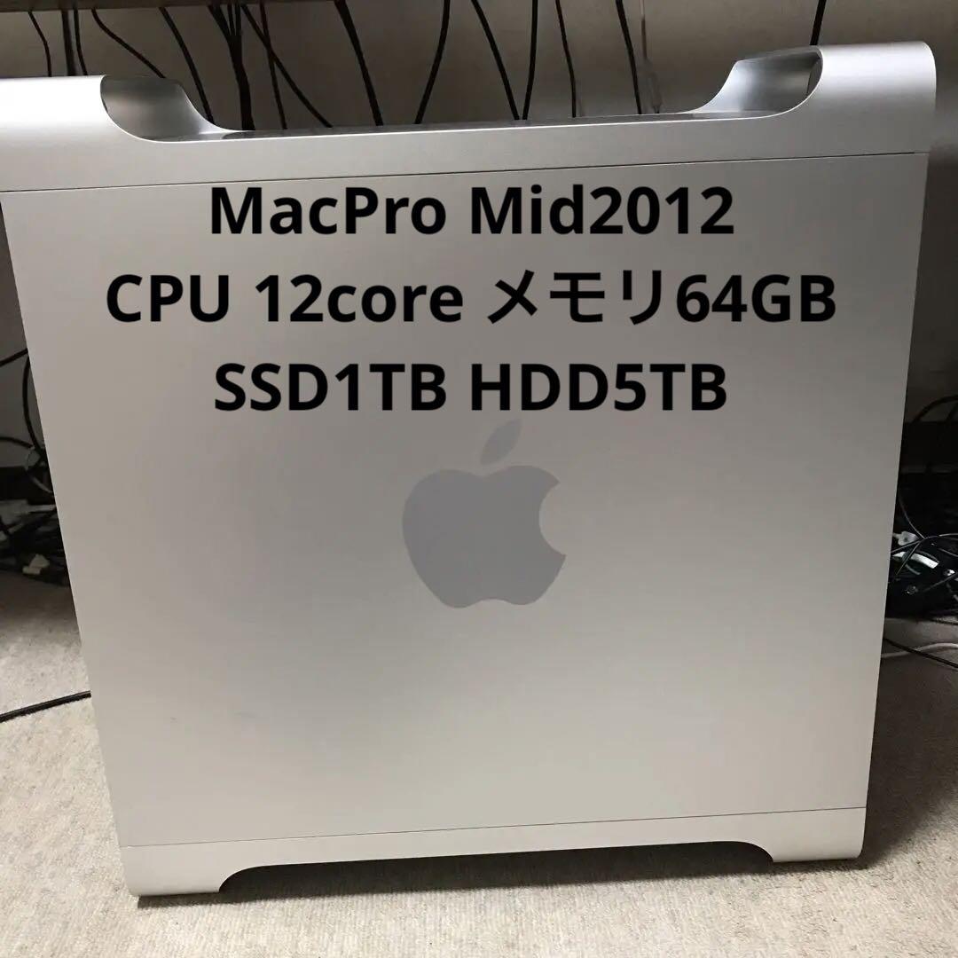 MacPro 2012 2.4GHz12コアSSD1TBメモリ64GBRX560 高