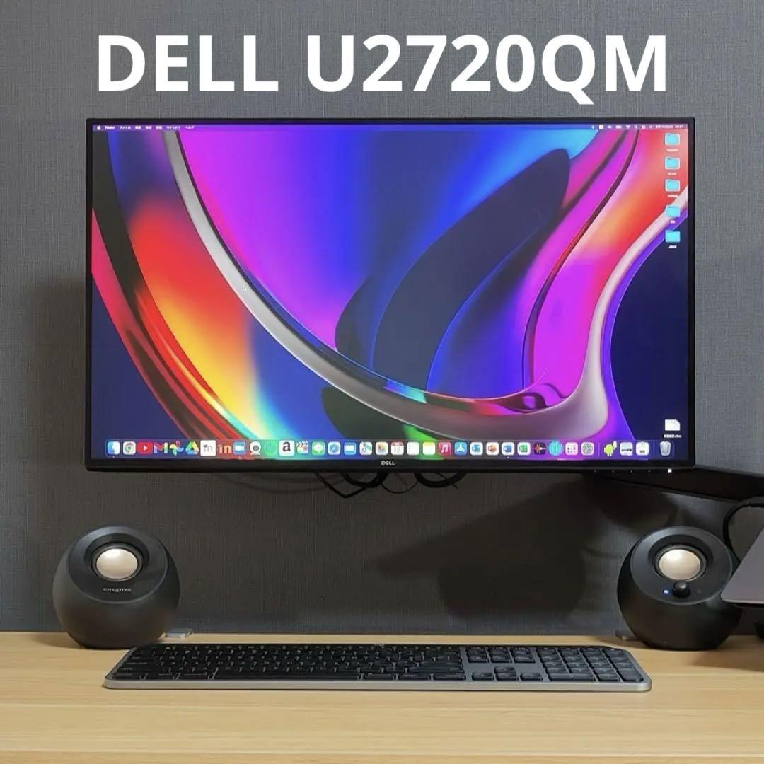 美品】Dell U2720QM 27インチ 4K モニター