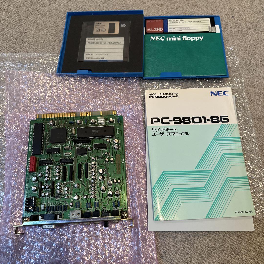 NEC PC-9801-86 ジャンク なやましい サウンドボード